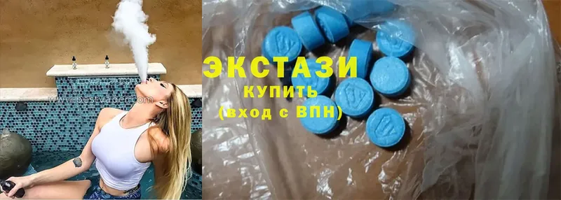 ЭКСТАЗИ 280 MDMA  Бутурлиновка 