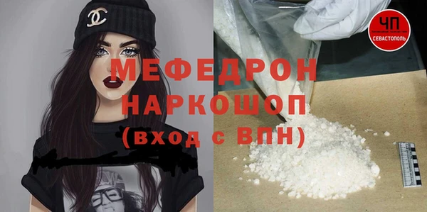 MDMA Богданович