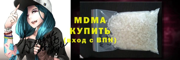 MDMA Богданович