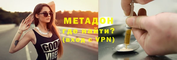 MDMA Богданович