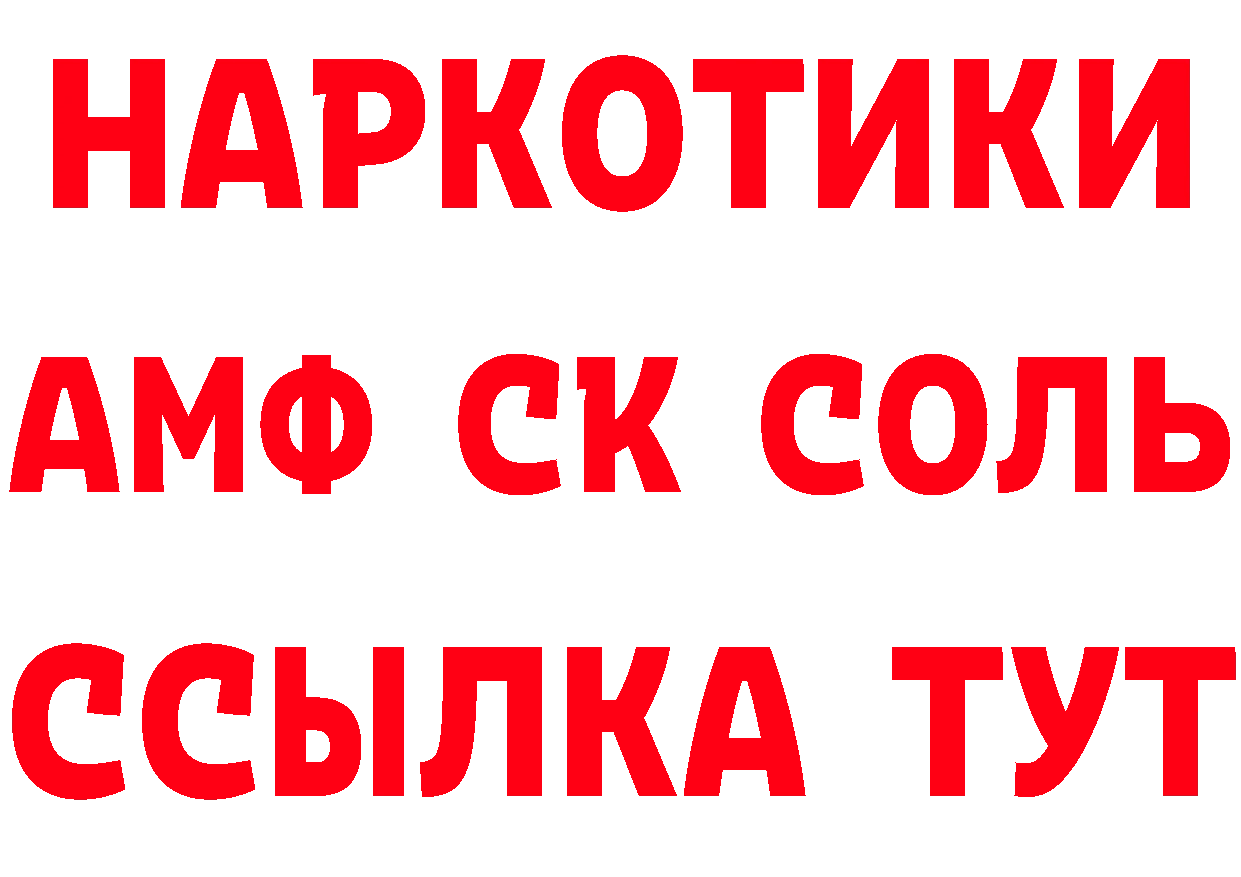 Марки N-bome 1,5мг ССЫЛКА нарко площадка mega Бутурлиновка