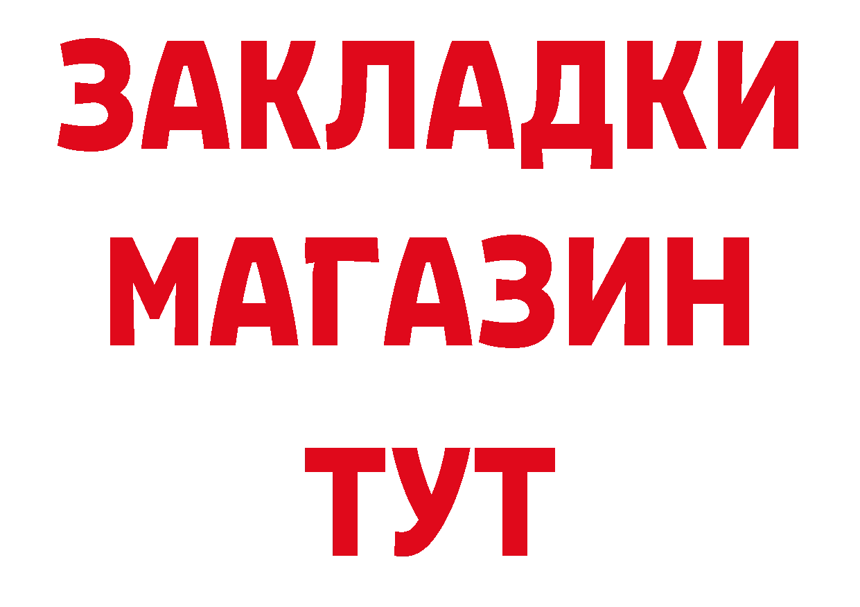 Бутират 1.4BDO как зайти это ОМГ ОМГ Бутурлиновка