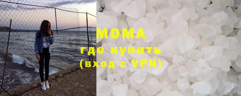 МДМА молли  Бутурлиновка 